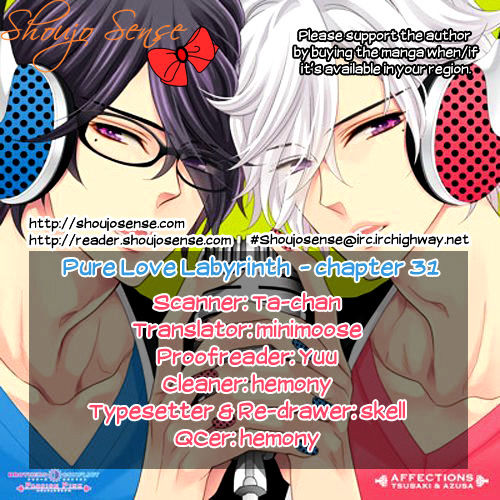 Junai Labyrinth Chapter 31 page 1 - Chapter 31