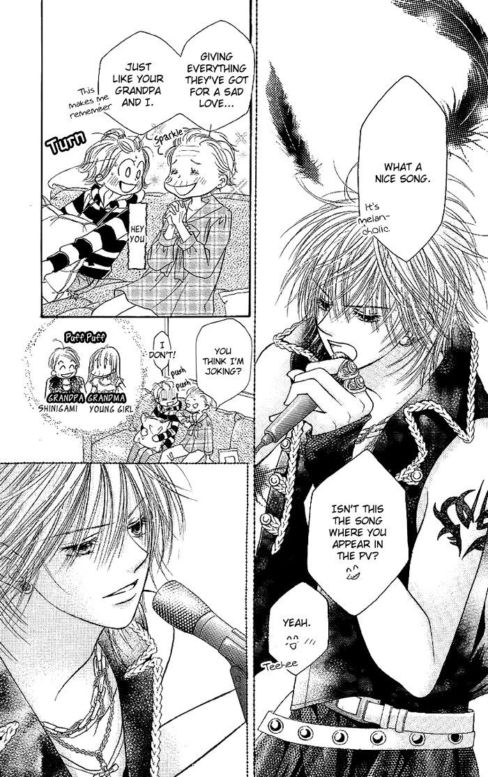 Junai Labyrinth Chapter 31 page 10 - Chapter 31