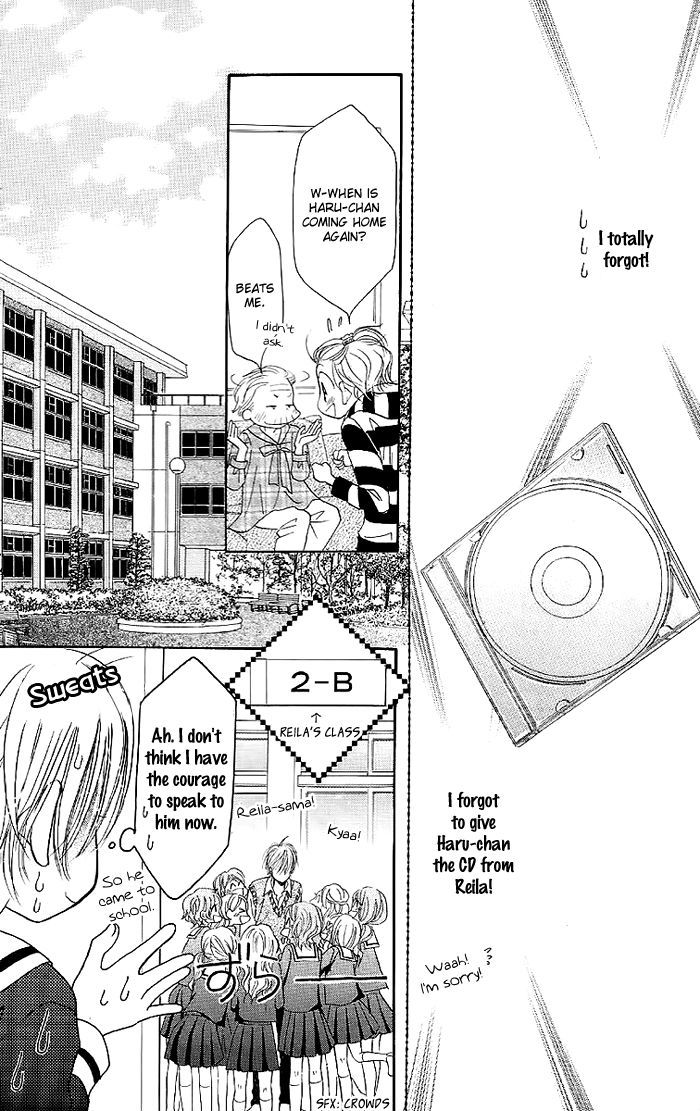 Junai Labyrinth Chapter 31 page 12 - Chapter 31