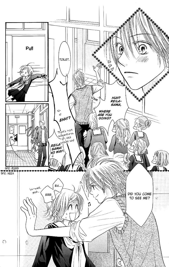 Junai Labyrinth Chapter 31 page 13 - Chapter 31