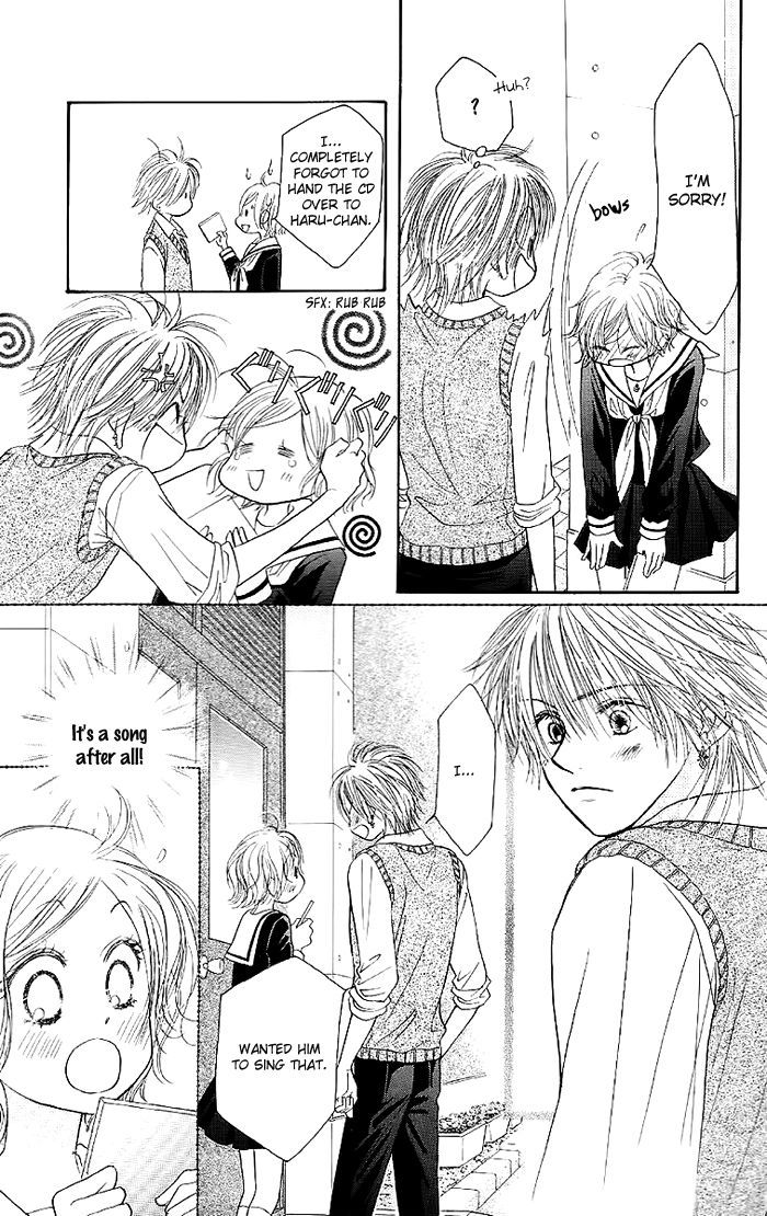 Junai Labyrinth Chapter 31 page 14 - Chapter 31