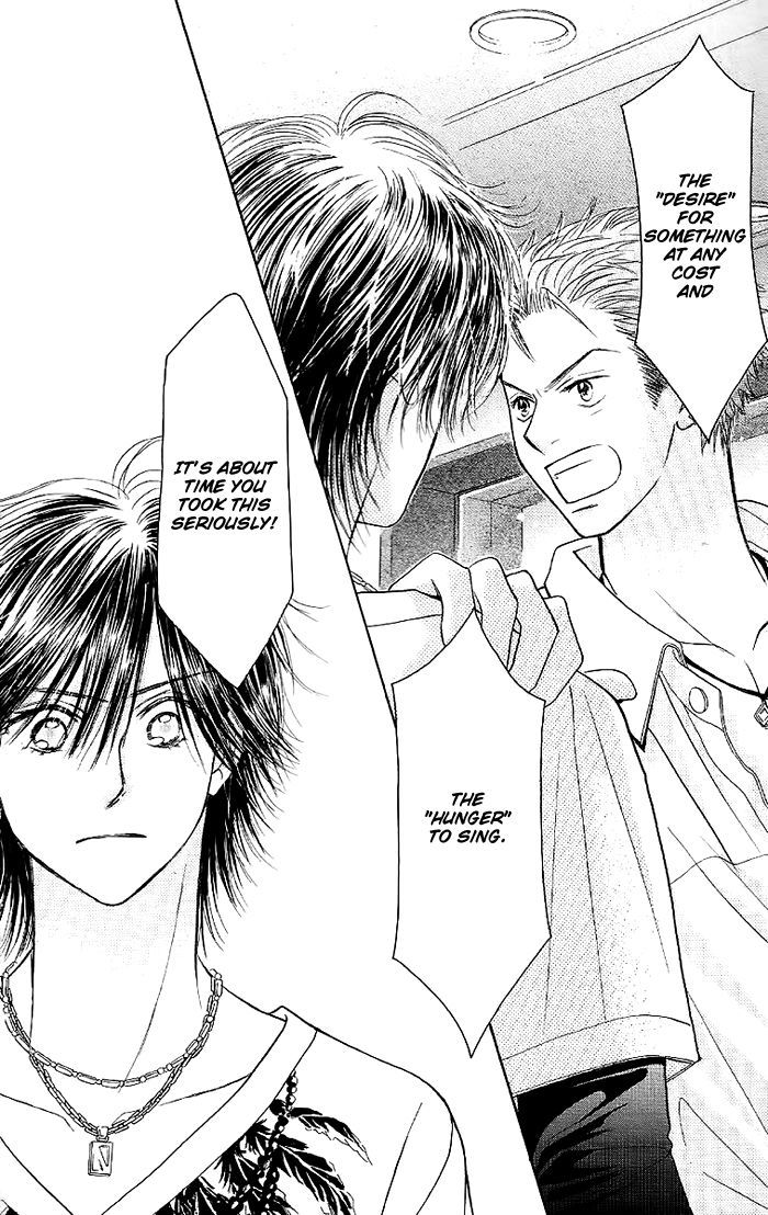 Junai Labyrinth Chapter 31 page 21 - Chapter 31