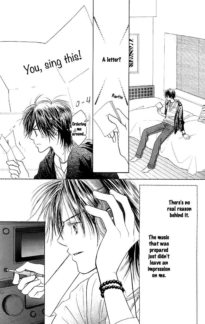 Junai Labyrinth Chapter 31 page 26 - Chapter 31