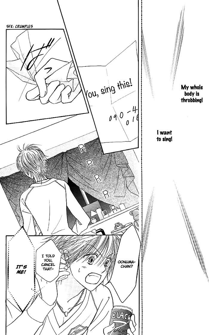 Junai Labyrinth Chapter 31 page 29 - Chapter 31