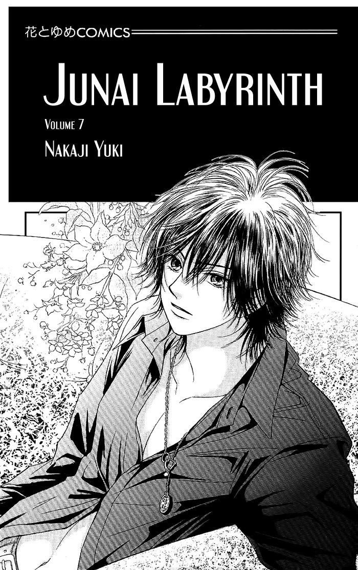 Junai Labyrinth Chapter 31 page 4 - Chapter 31