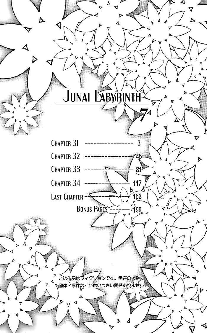 Junai Labyrinth Chapter 31 page 5 - Chapter 31