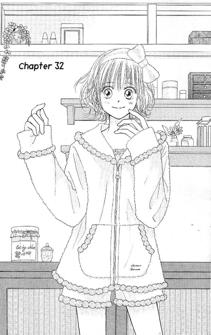 Junai Labyrinth Chapter 32 page 1 - Chapter 32