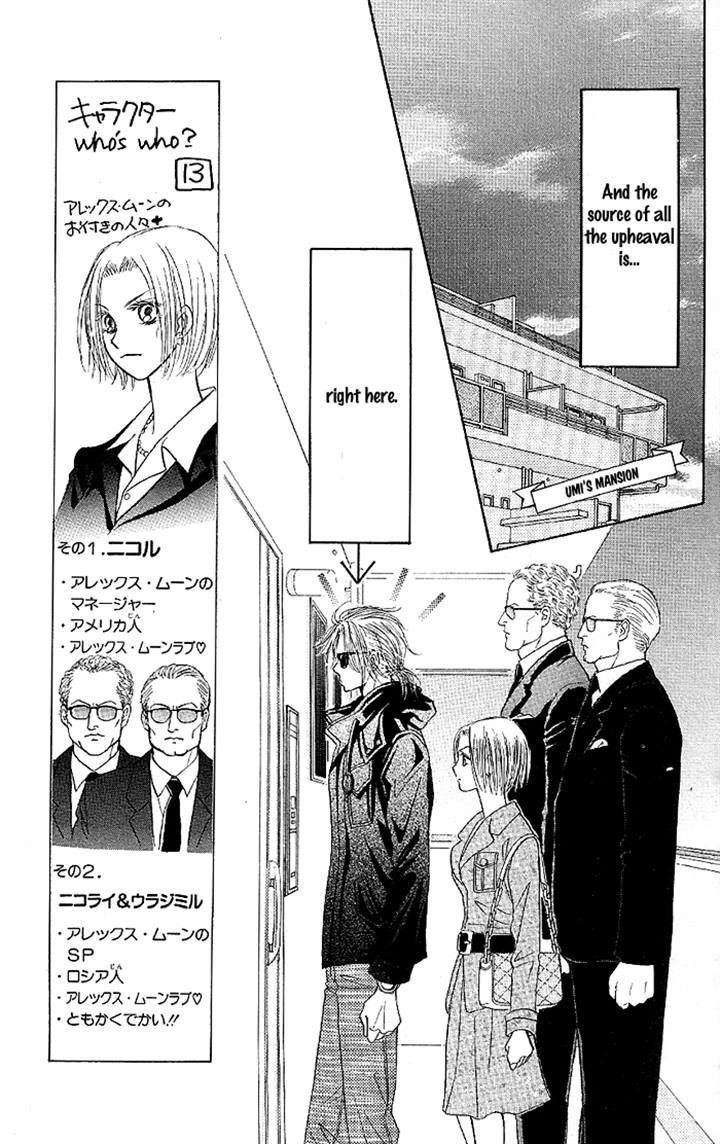 Junai Labyrinth Chapter 32 page 15 - Chapter 32
