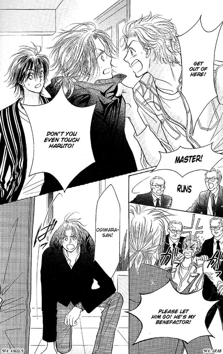 Junai Labyrinth Chapter 32 page 18 - Chapter 32