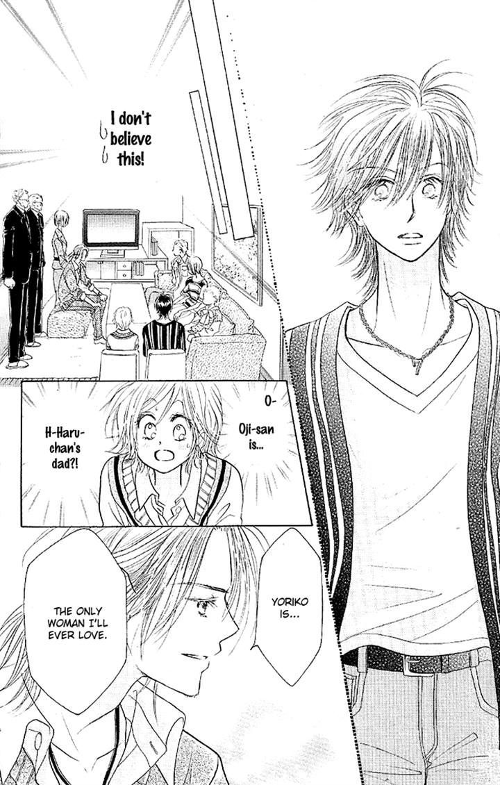Junai Labyrinth Chapter 32 page 20 - Chapter 32