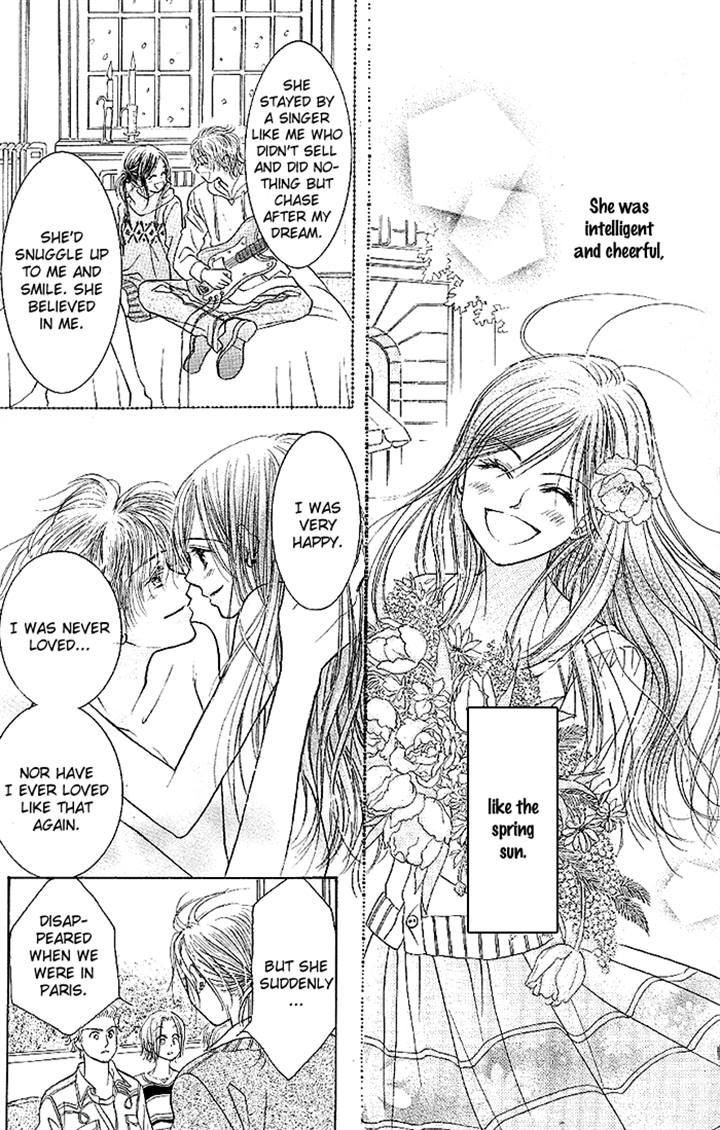 Junai Labyrinth Chapter 32 page 21 - Chapter 32