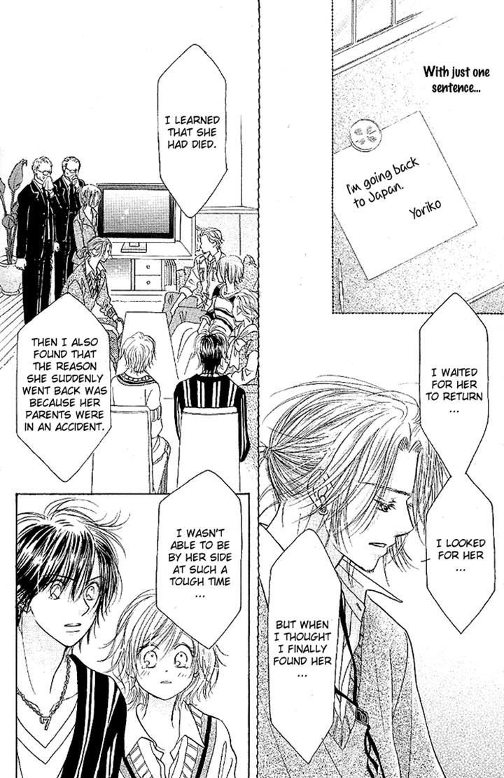 Junai Labyrinth Chapter 32 page 22 - Chapter 32