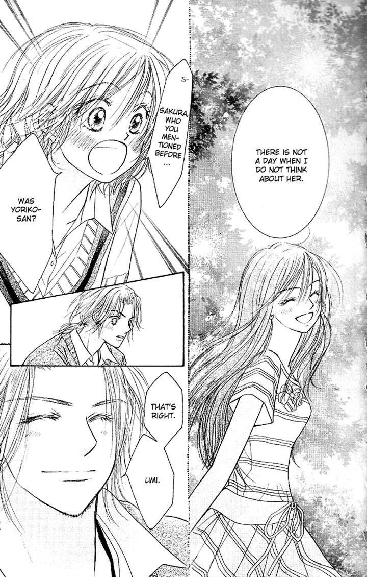 Junai Labyrinth Chapter 32 page 23 - Chapter 32