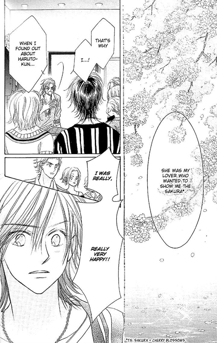 Junai Labyrinth Chapter 32 page 24 - Chapter 32