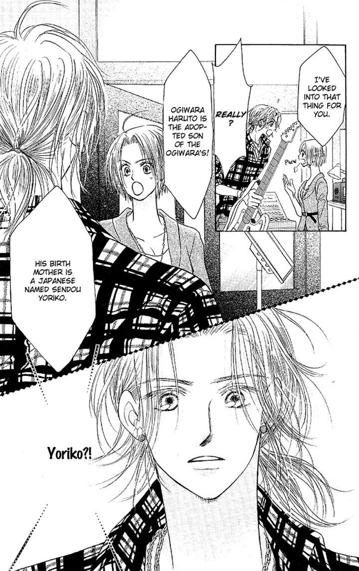 Junai Labyrinth Chapter 32 page 3 - Chapter 32
