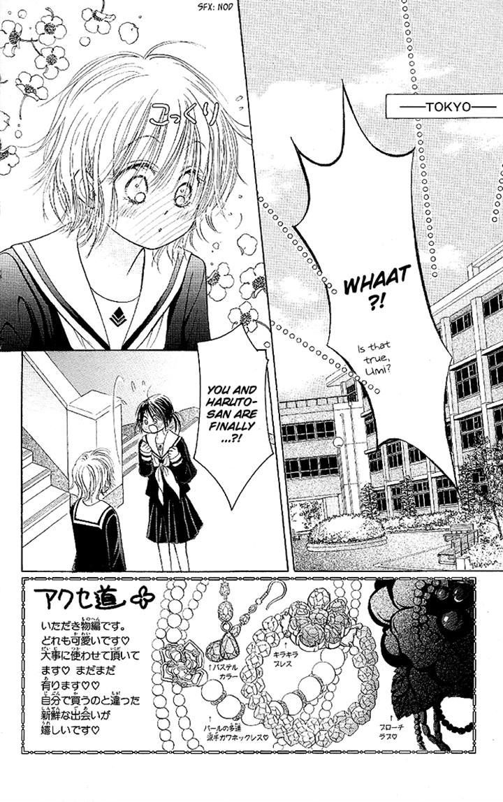 Junai Labyrinth Chapter 32 page 4 - Chapter 32