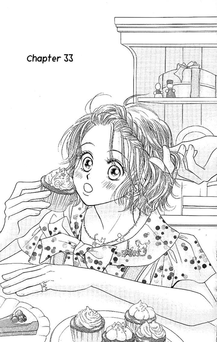 Junai Labyrinth Chapter 33 page 1 - Chapter 33