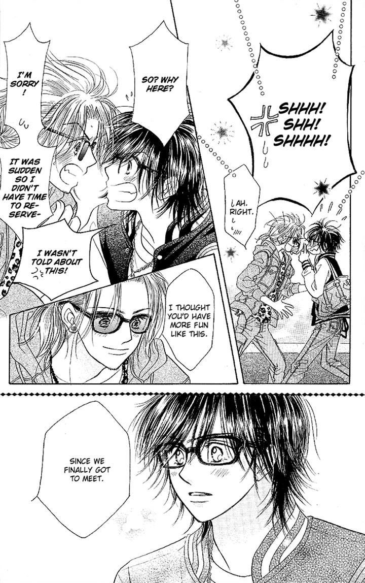 Junai Labyrinth Chapter 33 page 13 - Chapter 33