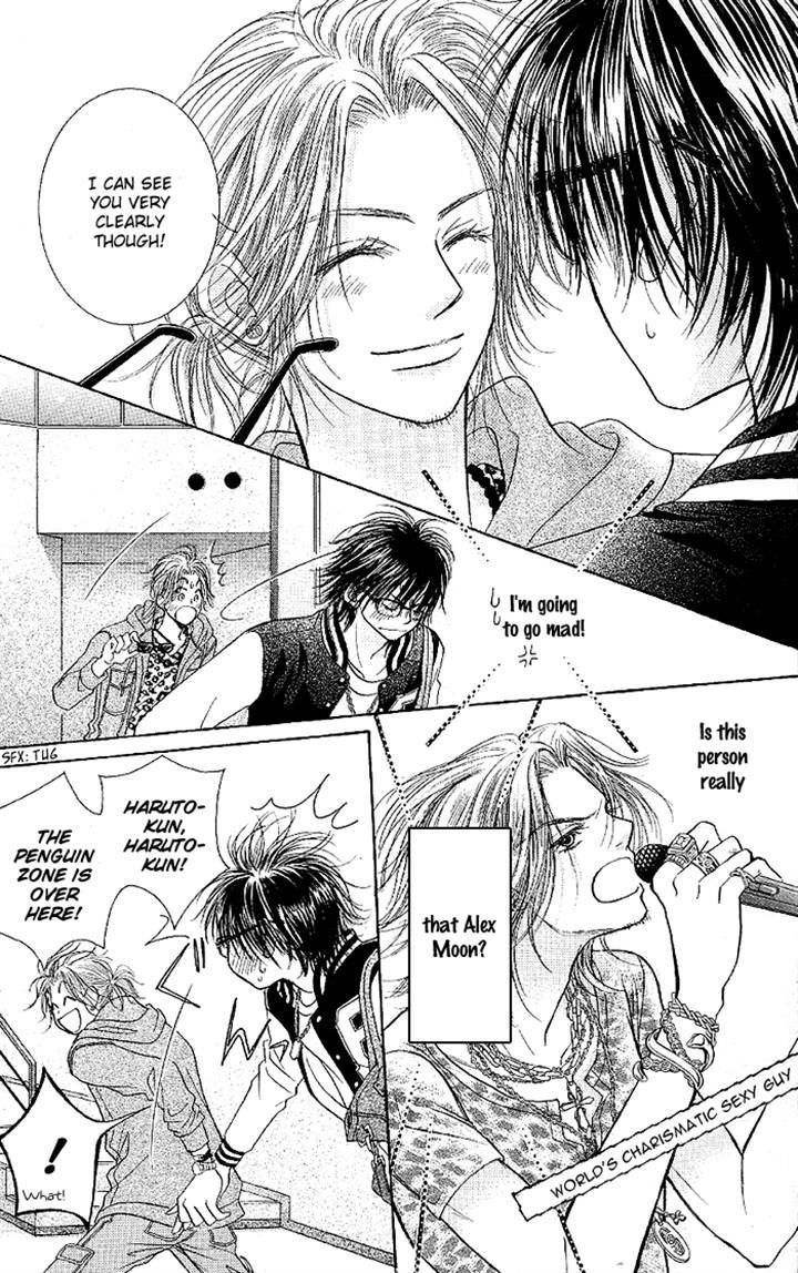 Junai Labyrinth Chapter 33 page 17 - Chapter 33