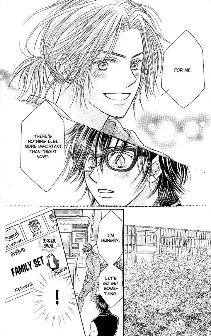 Junai Labyrinth Chapter 33 page 20 - Chapter 33