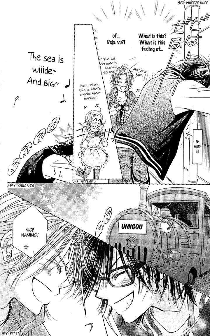 Junai Labyrinth Chapter 33 page 22 - Chapter 33
