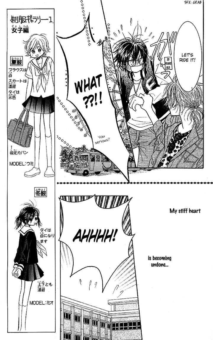 Junai Labyrinth Chapter 33 page 23 - Chapter 33