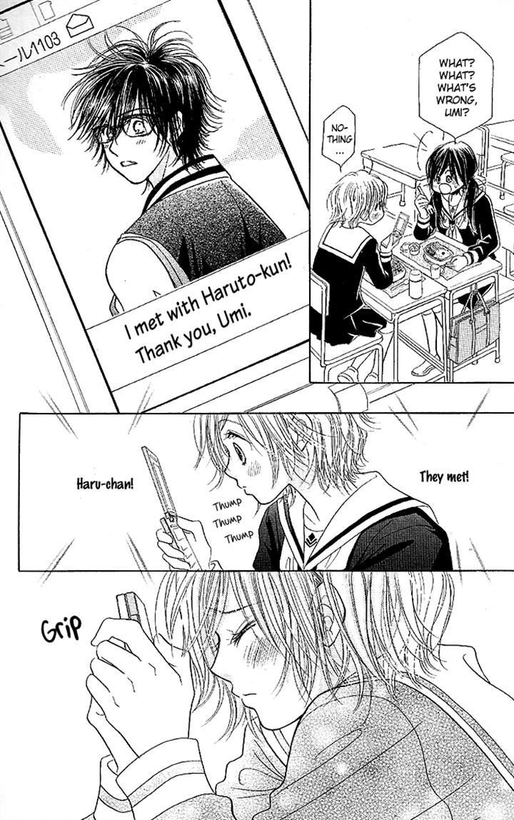 Junai Labyrinth Chapter 33 page 24 - Chapter 33