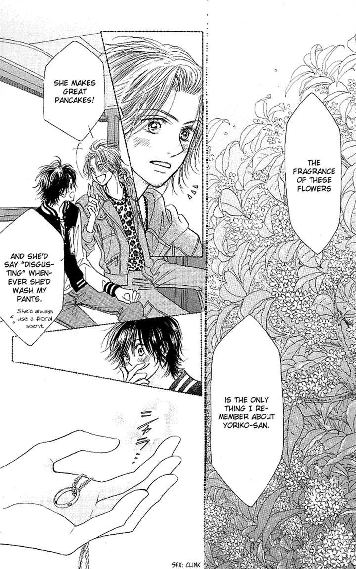 Junai Labyrinth Chapter 33 page 27 - Chapter 33