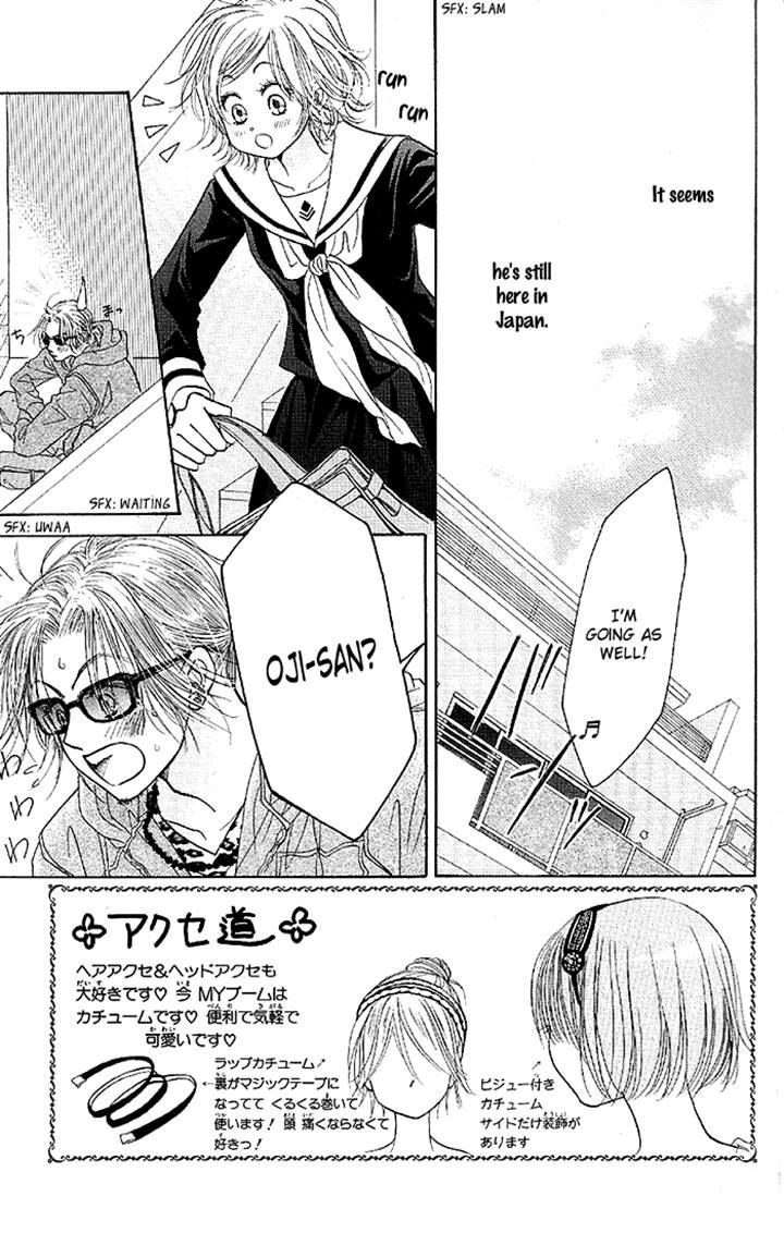 Junai Labyrinth Chapter 33 page 3 - Chapter 33