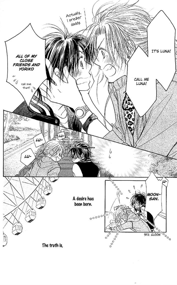 Junai Labyrinth Chapter 33 page 31 - Chapter 33