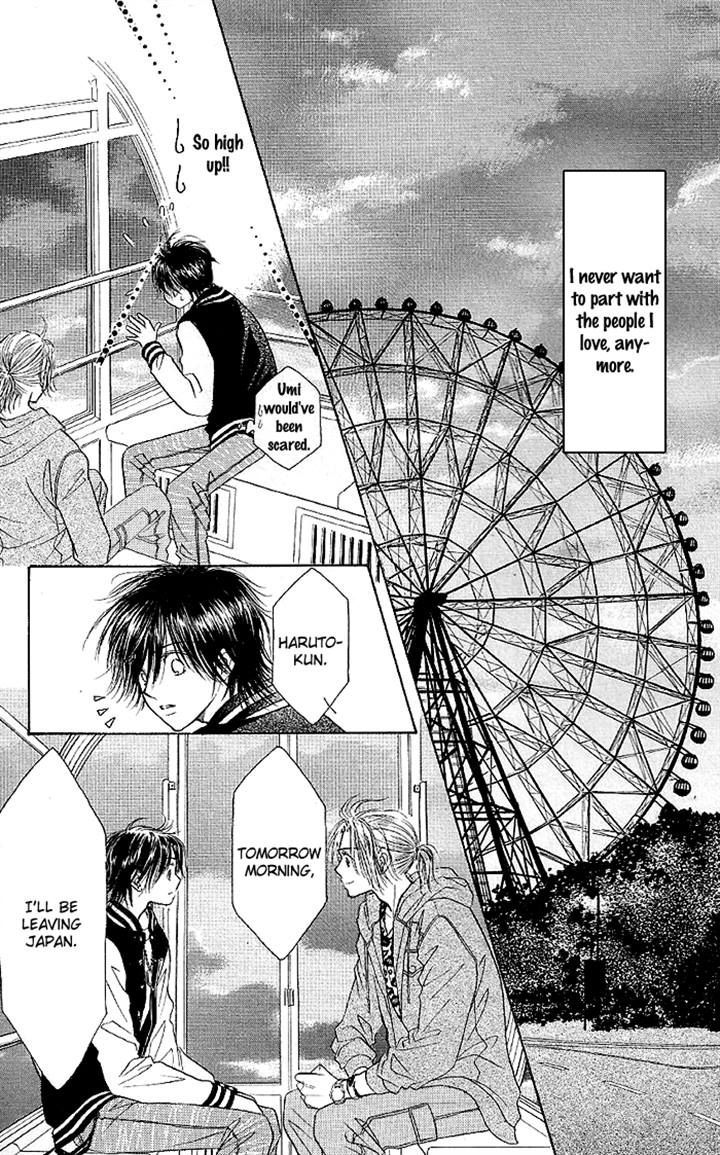 Junai Labyrinth Chapter 33 page 32 - Chapter 33