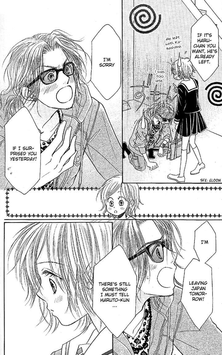 Junai Labyrinth Chapter 33 page 4 - Chapter 33