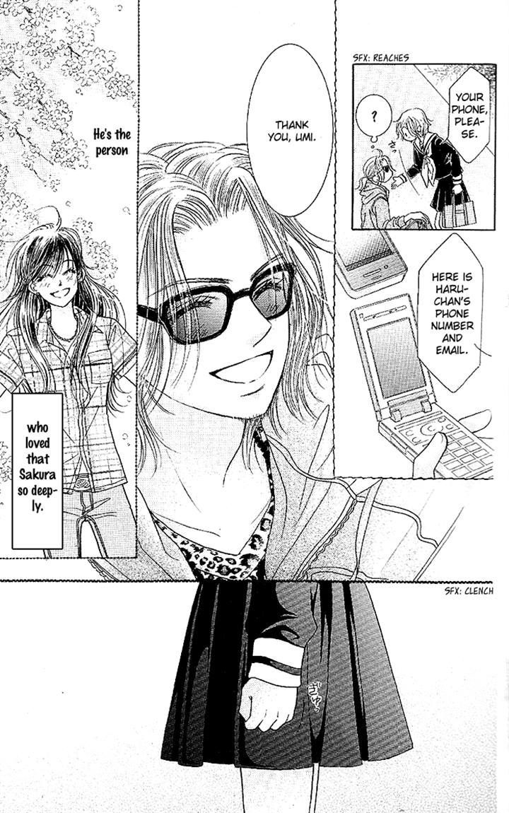 Junai Labyrinth Chapter 33 page 5 - Chapter 33