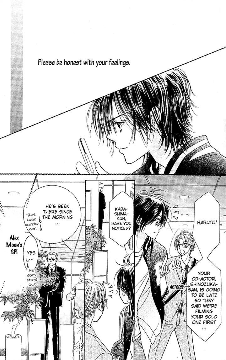 Junai Labyrinth Chapter 33 page 7 - Chapter 33