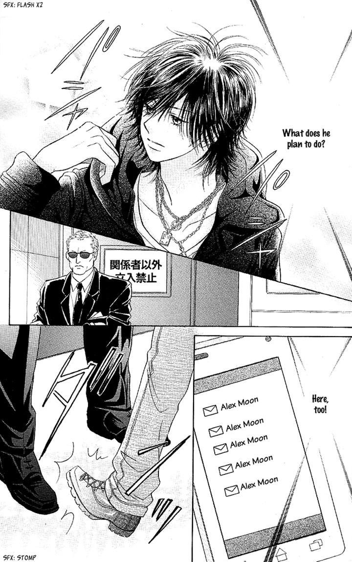 Junai Labyrinth Chapter 33 page 8 - Chapter 33