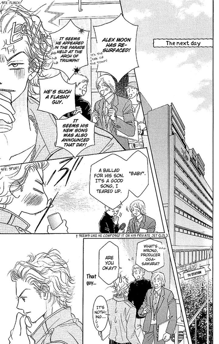Junai Labyrinth Chapter 34 page 17 - Chapter 34