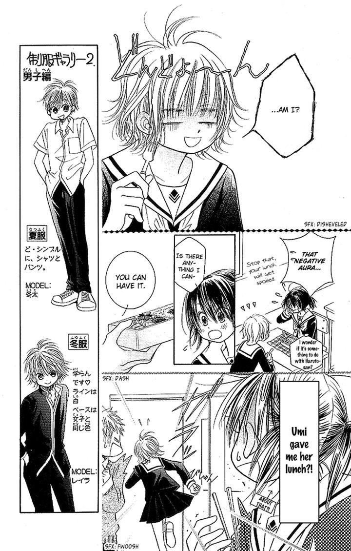 Junai Labyrinth Chapter 34 page 19 - Chapter 34