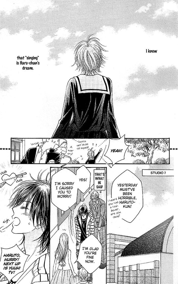 Junai Labyrinth Chapter 34 page 21 - Chapter 34