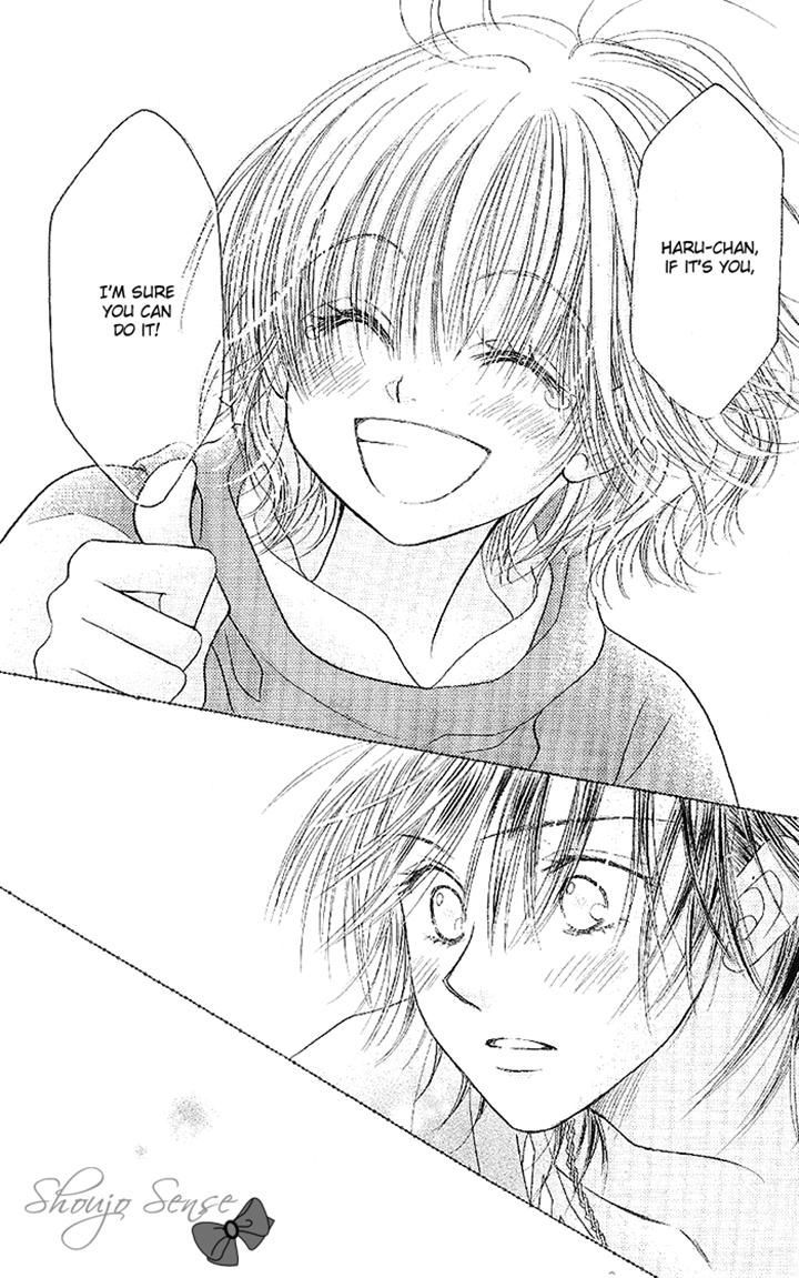 Junai Labyrinth Chapter 34 page 27 - Chapter 34