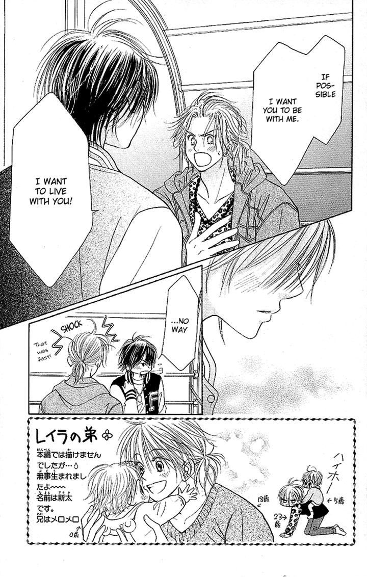 Junai Labyrinth Chapter 34 page 3 - Chapter 34