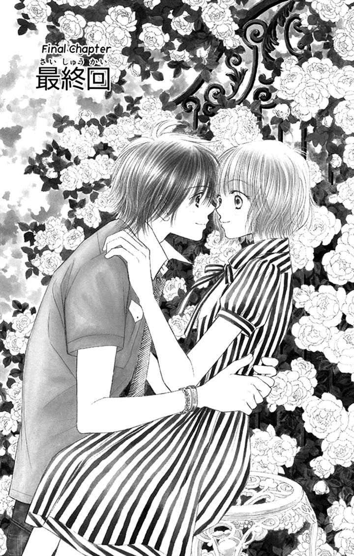 Junai Labyrinth Chapter 35 page 1 - Chapter 35
