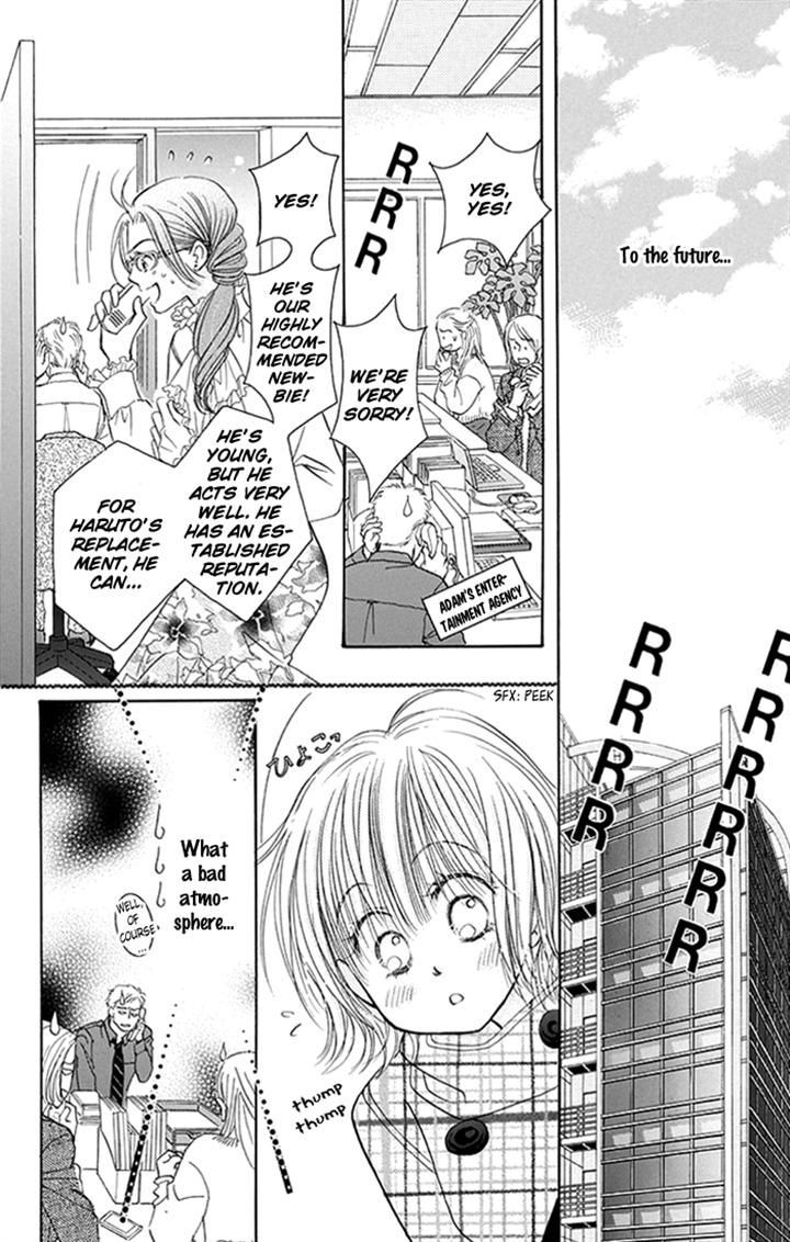 Junai Labyrinth Chapter 35 page 12 - Chapter 35