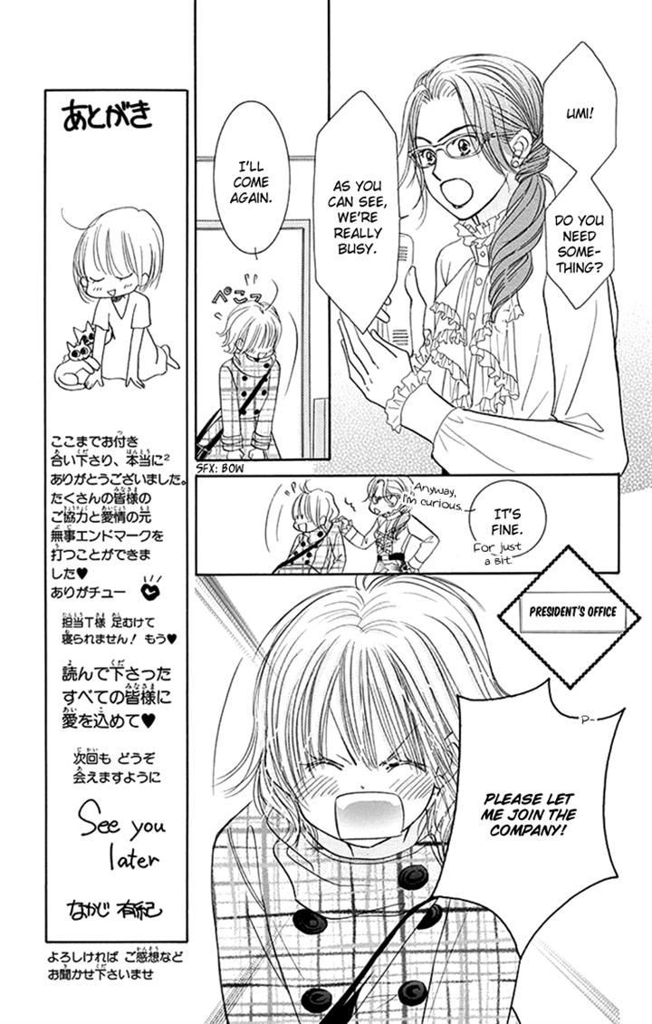 Junai Labyrinth Chapter 35 page 13 - Chapter 35