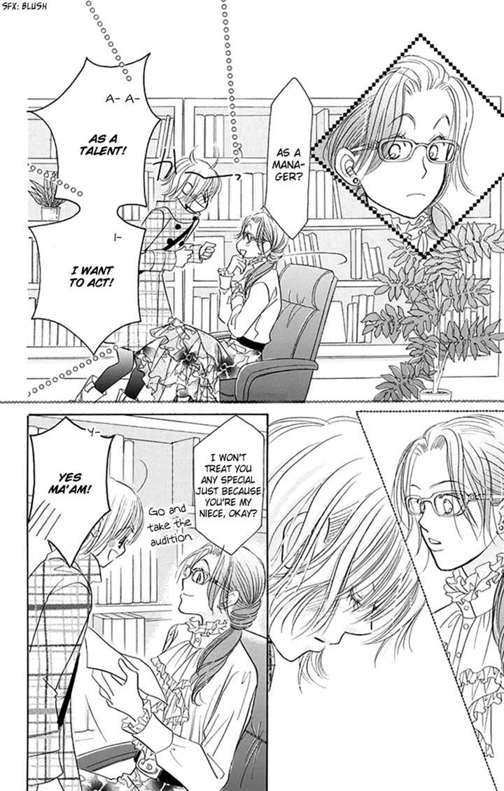 Junai Labyrinth Chapter 35 page 14 - Chapter 35