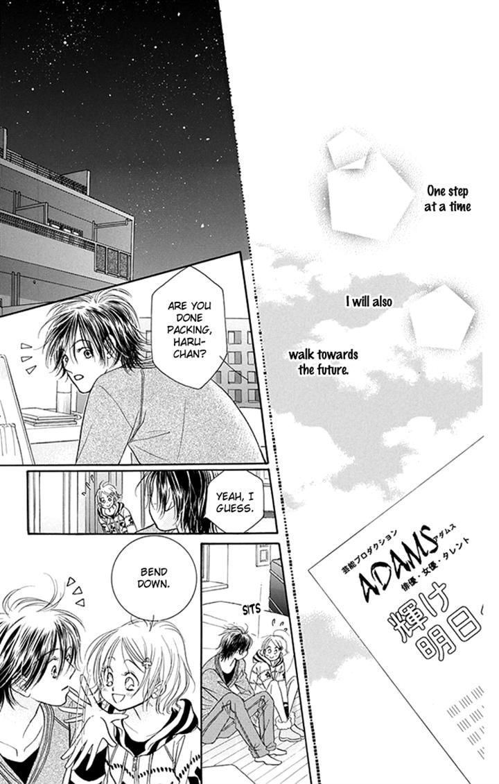 Junai Labyrinth Chapter 35 page 15 - Chapter 35