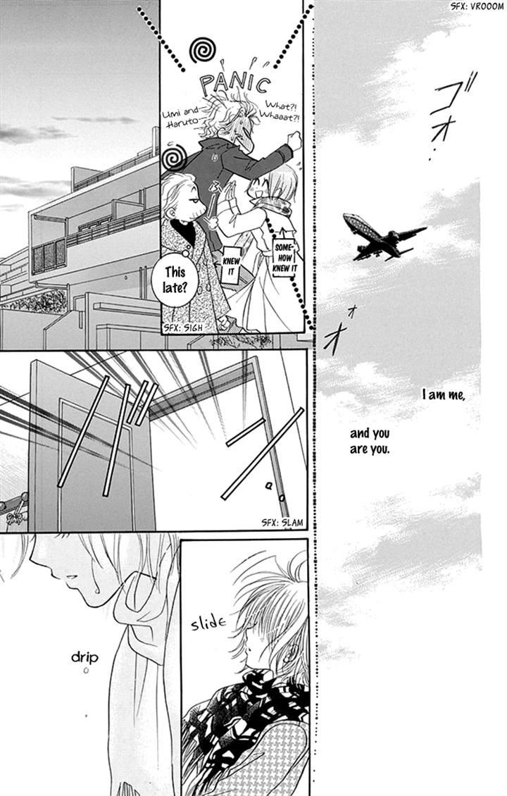 Junai Labyrinth Chapter 35 page 24 - Chapter 35