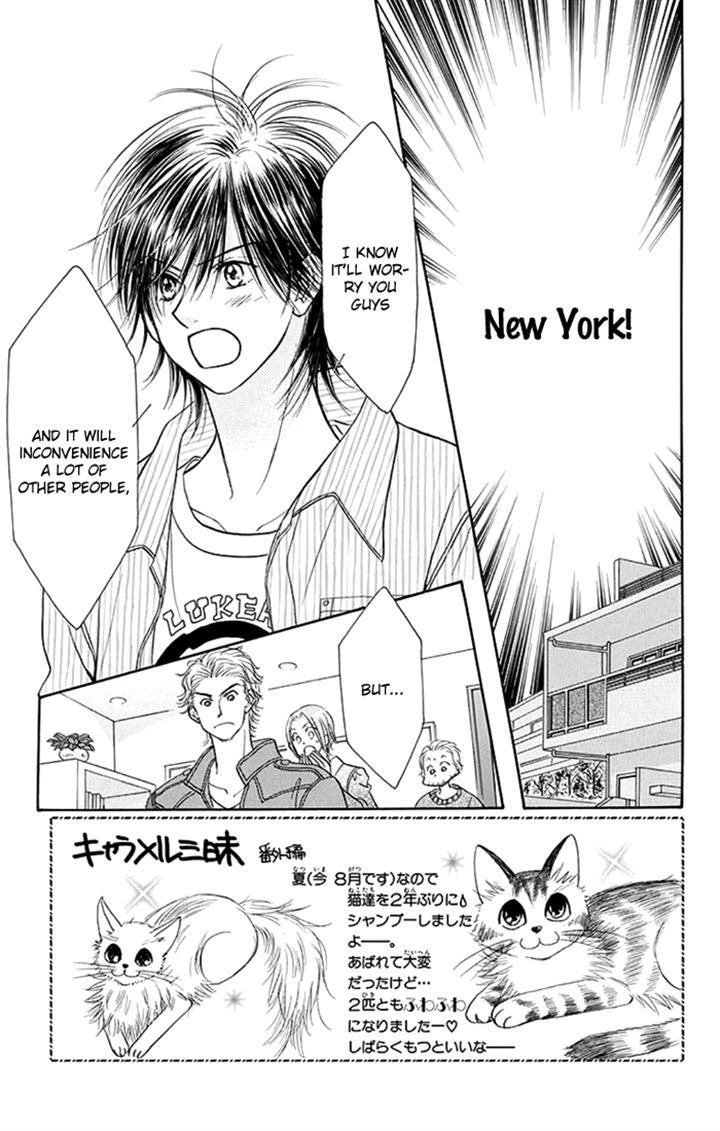 Junai Labyrinth Chapter 35 page 3 - Chapter 35