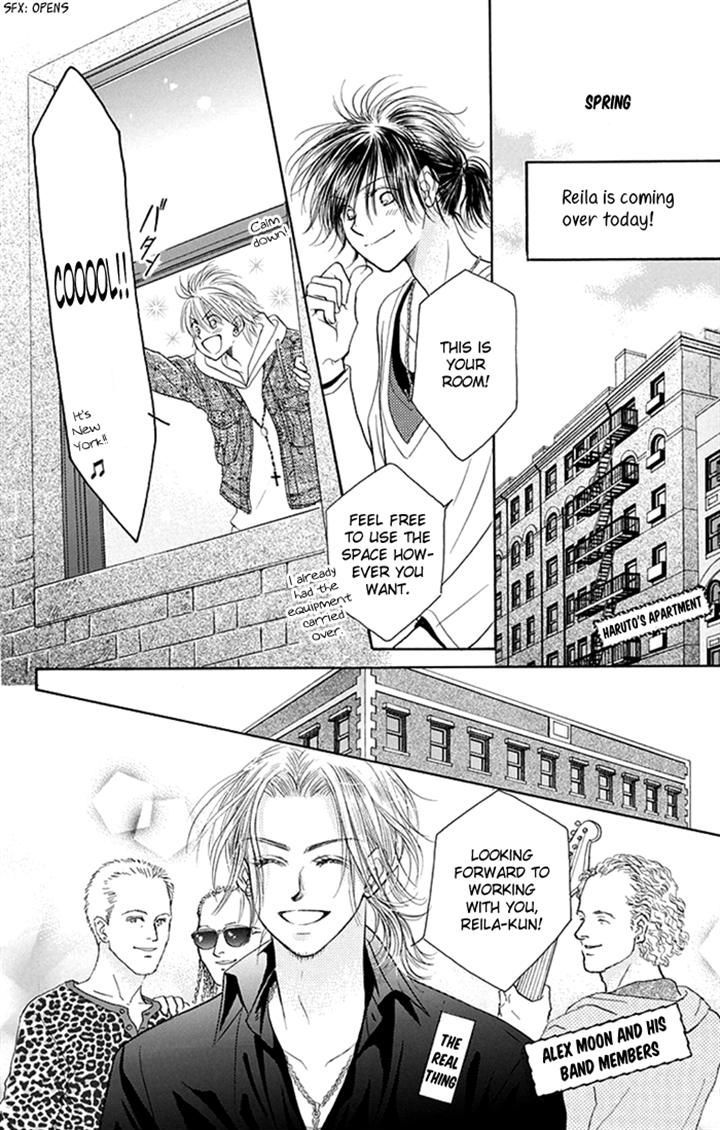 Junai Labyrinth Chapter 35 page 33 - Chapter 35