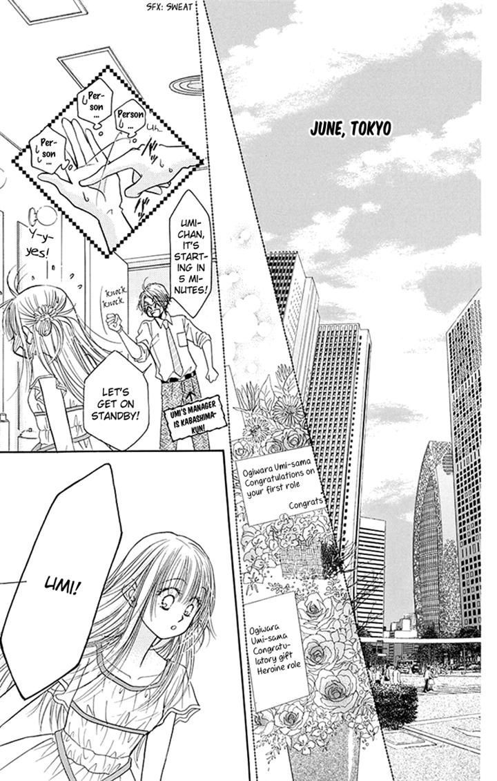 Junai Labyrinth Chapter 35 page 40 - Chapter 35
