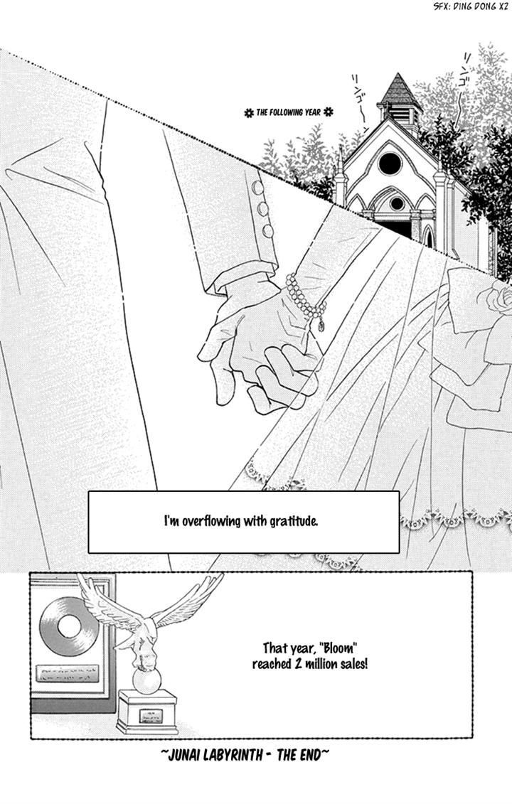 Junai Labyrinth Chapter 35 page 43 - Chapter 35